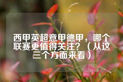 成為球隊的